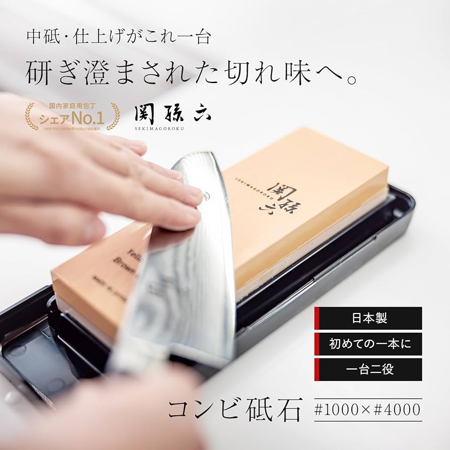 Amazon.com: Kai Corporation AP0334 Sekisonoku Combination